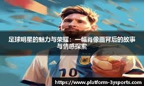 中超：上海海港主场3-2战胜长春亚泰